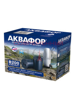 Кассета АКВАФОР В-200 (комплект)